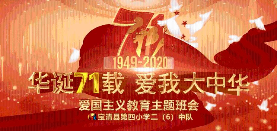 火影忍者冒险传2